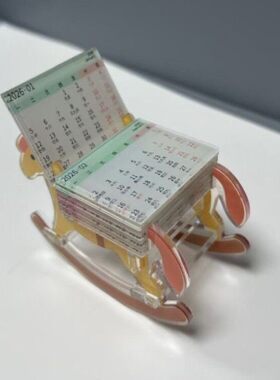摇摇马日历摆件2026新款台历亚克力小马立牌桌面积木日历展示架子
