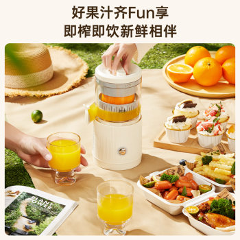 HYUNDAI juicer ນ້ໍາສົ້ມເຄື່ອງນ້ໍາສົ້ມແບບໄຮ້ສາຍ Portable rechargeable ຄົວເຮືອນໄຟຟ້າບີບນ້ໍາສົ້ມແຍກຕ່າງຫາກ