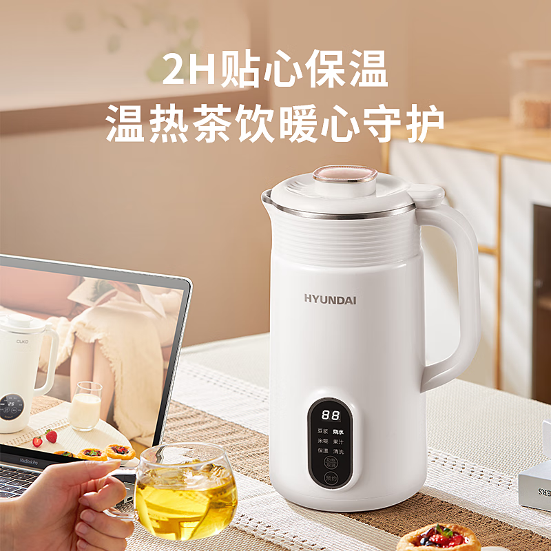 HYUNDAI破壁机豆浆机 家用加热小型料理机辅食机轻音多功能榨汁机