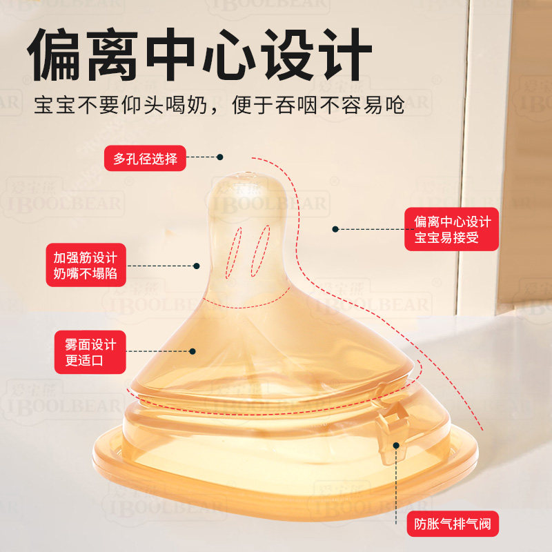 赫根奶瓶配件奶嘴鸭嘴学饮直饮吸管杯重力球手柄适配H Hengen杯盖,淘宝优惠券,粉丝福利购,淘宝优惠卷