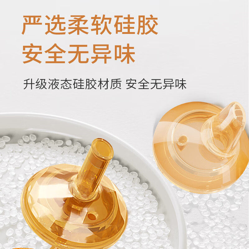 适配贝亲奶瓶配件宽口径二三代通用奶嘴把手柄直饮学饮杯鸭嘴吸管,淘宝优惠券,粉丝福利购,淘宝优惠卷
