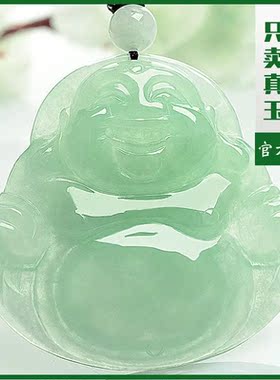 男女翡翠冰种送妈妈玉佛观音