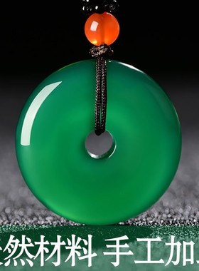 天然冰白玉髓平安扣吊坠男