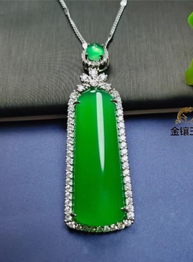天然绿玉髓吊坠女士项链平