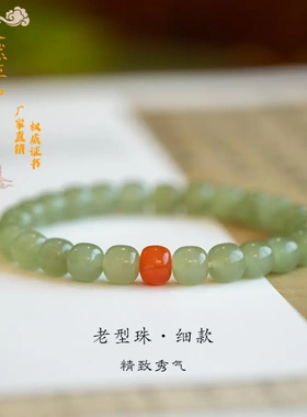 天然新疆和田玉晴水色男女