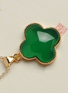 冰种阳绿玉髓四叶草吊坠