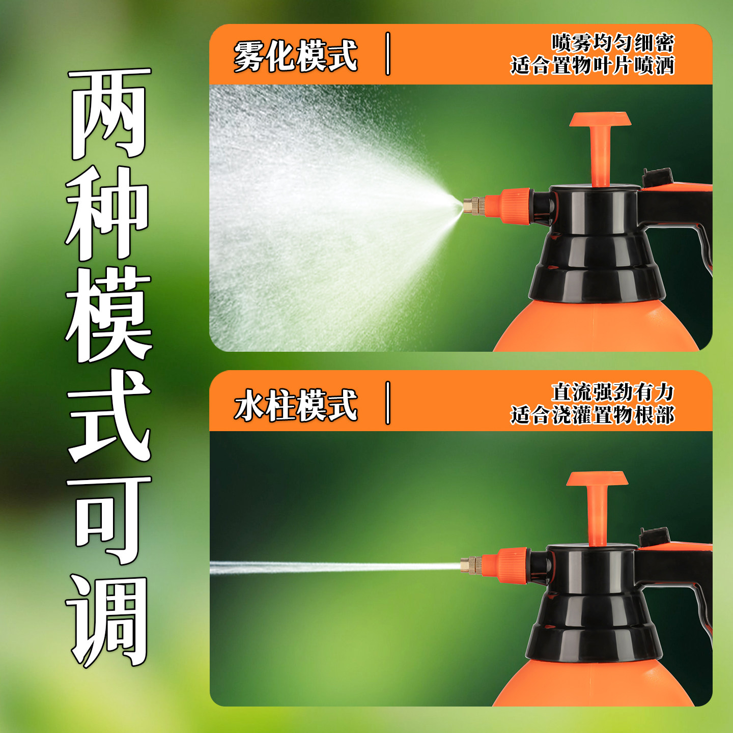锐农消毒清洁专用喷壶气压式喷水壶家用浇花浇水农药喷雾器洒水壶,淘宝优惠券,粉丝福利购,淘宝优惠卷