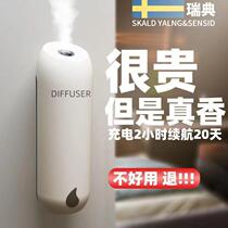 Pet Raising Dogs Cat Kitty Deodorants To Taint Odor Remover Pee Taste Theorizer Air Fresher Air Fresher Addition To Taste Indoor