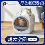 Полу -автоматическая карбинская карбид -карбид, за исключением запаха, лишних брызг, супер -хрупкие туалеты с кошачьим