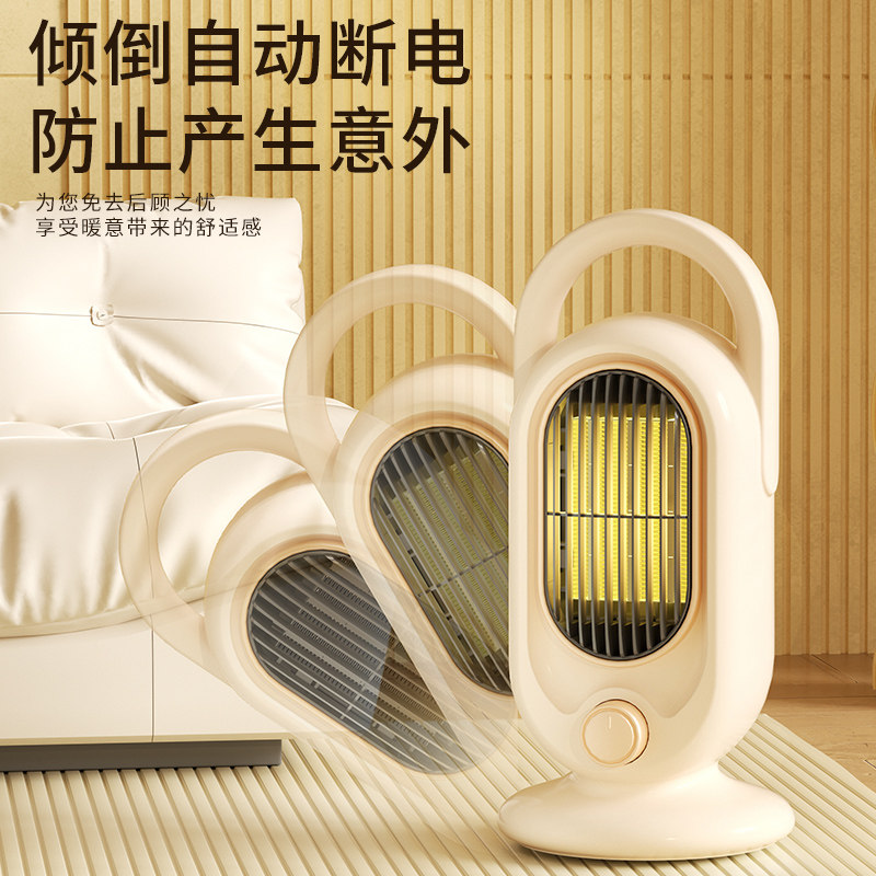 奶油风PTC陶瓷取暖器家用立式桌面电暖器1200W大功率两档调温,淘宝优惠券,粉丝福利购,淘宝优惠卷