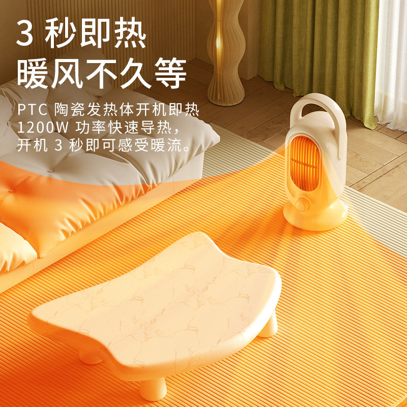 奶油风PTC陶瓷取暖器家用立式桌面电暖器1200W大功率两档调温,淘宝优惠券,粉丝福利购,淘宝优惠卷