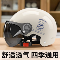 3C certified electric electric bottle car helmet Summer sun protection Lovely Four Seasons universal men and women semi-helmets Grey Riding Safety