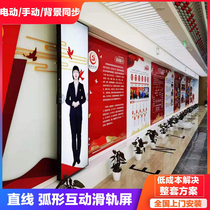 Curved transparent touch screen multi-screen linkage in the exhibition hall moves up down left and right opens and closes and the background synchronizes the slide rail screen as people move around