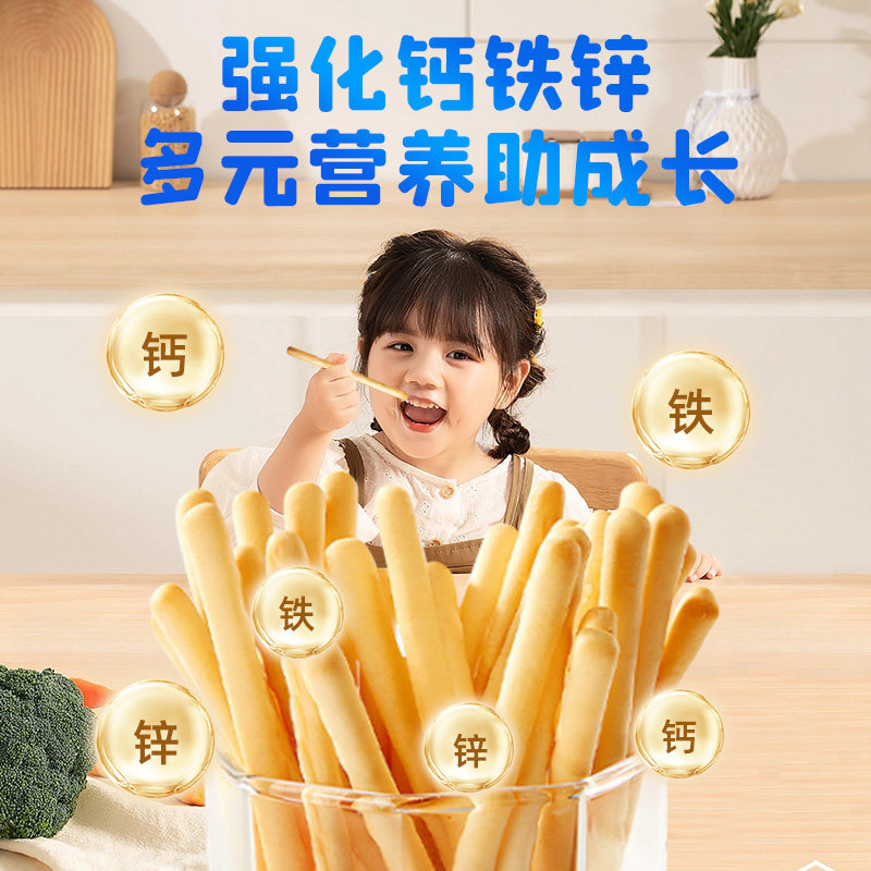 托马斯小火车棒棒饼干儿童磨牙棒手指棒儿童零食非油炸入口即溶,淘宝优惠券,粉丝福利购,淘宝优惠卷