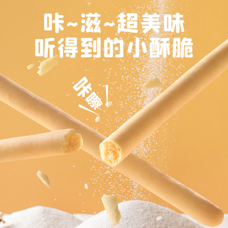 托马斯小火车棒棒饼干儿童磨牙棒手指棒儿童零食非油炸入口即溶,淘宝优惠券,粉丝福利购,淘宝优惠卷