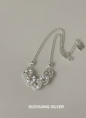 S925纯银碎冰冰超闪铜钱手链女高级感韩国ins时髦轻奢百搭手串潮