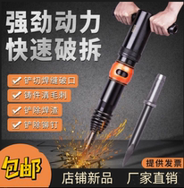 Carpenter G10 G12 G15 G15 pick pneumatically high power frost-free anti-frost gas pick pneumatic pick C6 gas shovel crusher