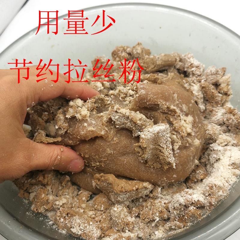 海藻丝OK粉黑坑罗非冻料底窝万能拉丝粉水母大师状态粉冷冻饵伴侣 - 图2