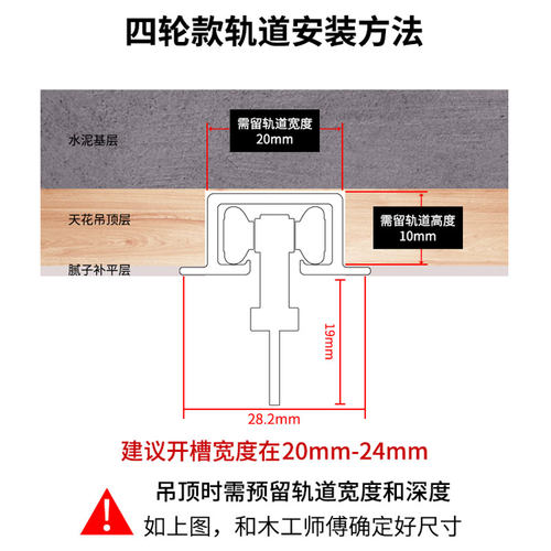 内嵌入式窗帘轨道隐藏式隐形滑轨预埋装滑轨超薄静音蛇形帘暗藏配 - 图0