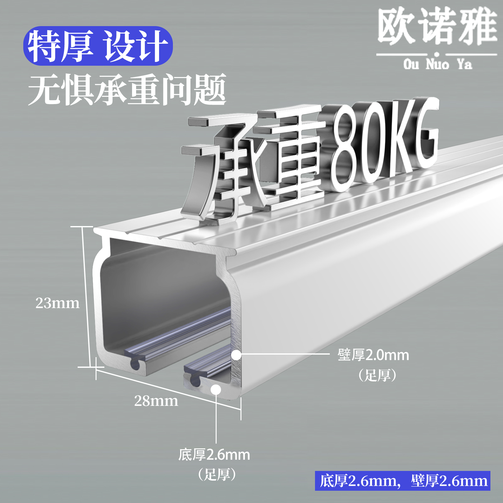 静音加厚窗帘轨道滑轨铝合金窗帘杆顶装侧装轴承轮挂钩式飘窗滑道 - 图1