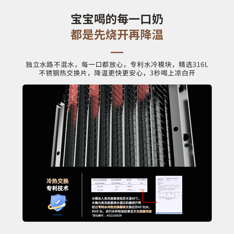  麦小芒台式净饮机