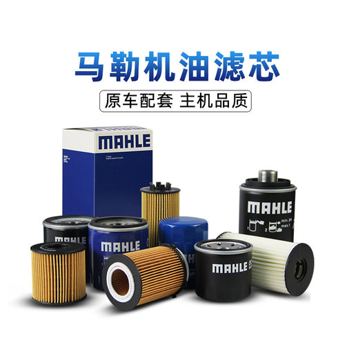 适配长城C20R C30酷熊C50精灵M1凌傲M2嘉誉M4炫丽V80机滤机油滤芯 - 图3