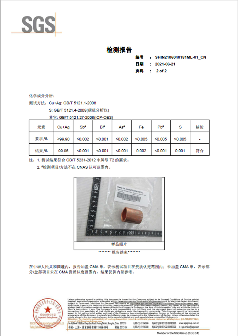 SC10/6/4窥口铜鼻子SC1.5/2.5SC16/25/35-4/5/6/8/10/12接线端子-图0