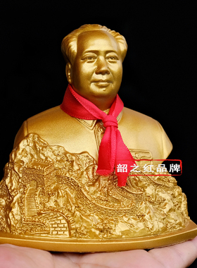 车载汽车摆件毛主席故居韶山厂家