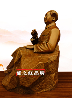 韶之红黄铜收藏简约现代