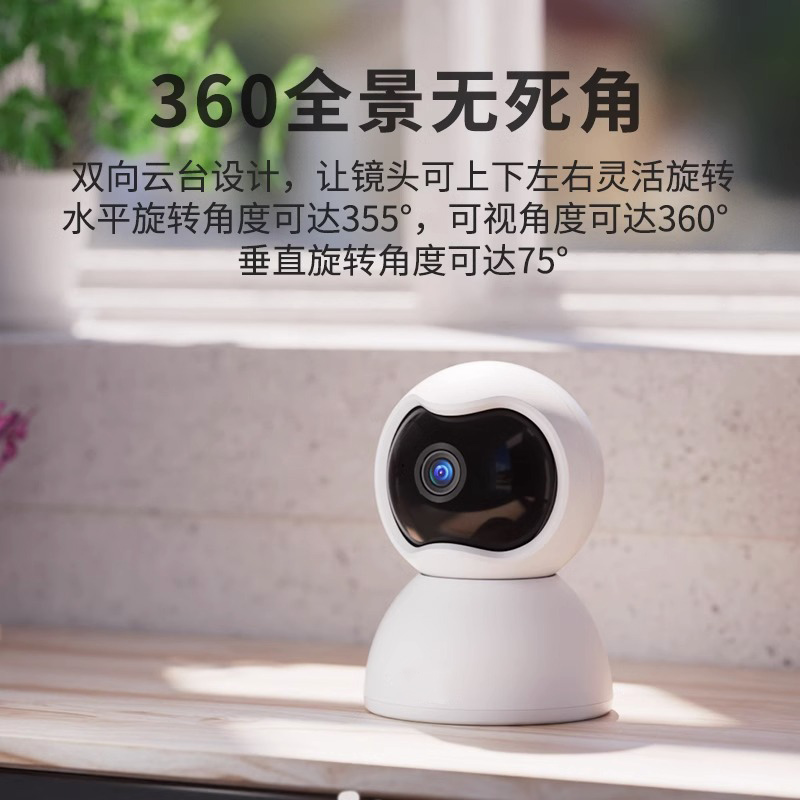 4g摄像头无需网络不用wifi手机远程无线监控器360度家用室内摄影 - 图1