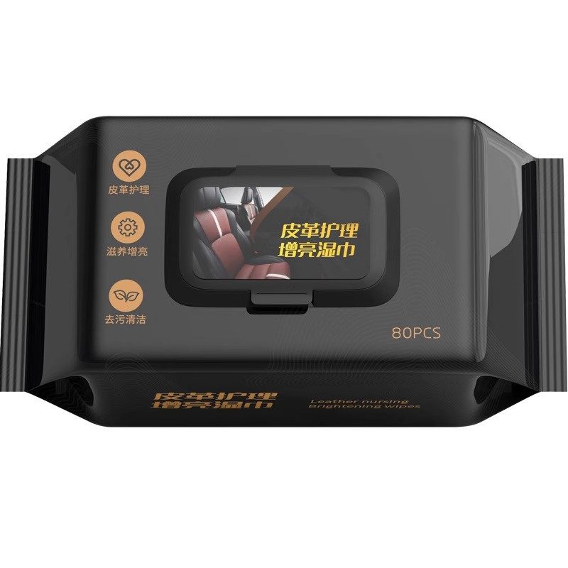 汽车内饰皮革护理清洁湿巾车用表板专用去污镀膜擦车神器增亮车载,淘宝优惠券,粉丝福利购,淘宝优惠卷