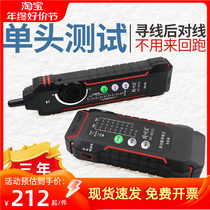 Savvy Rat Finder Network Tester POE Anti-Interference Charging Network Wire Detector Measuring Line Tour Gauge 802G