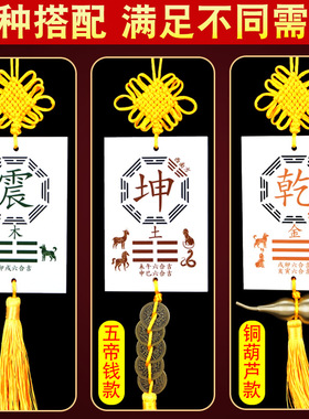 天然黄玉石补角八卦牌房屋缺财