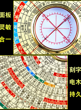 红木色激光罗盘八寸黄铜高精度十字激光专业房屋定向测量随身罗经