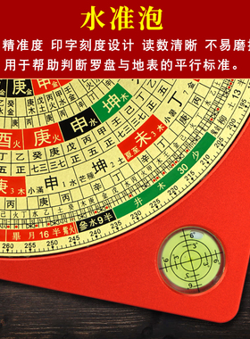 罗盘高精度专业铝镁合金