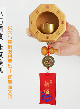 多巴胺门铃门对门厕所卫生间铜铃