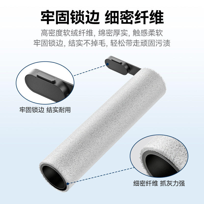 适配添可洗地机芙万Stretch Max滚刷配件耗材滤网清洁液专用主刷,淘宝优惠券,粉丝福利购,淘宝优惠卷
