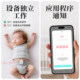 Baby respiratory monitor sleep reminder temperature detection