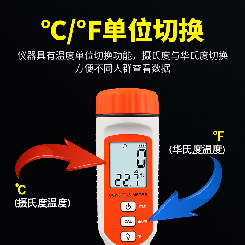 希玛电导率TDS水质检测笔家用饮水鱼缸水质笔式电导测试笔AR8011 - 图1