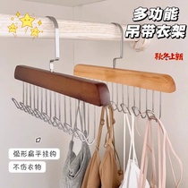 Wooden lingerie harness hanger multifunctional vest containing deviner household solid wood hook dormitory wave clothes hanger