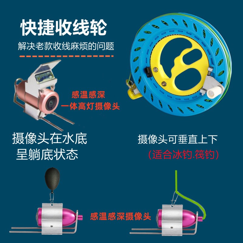 水下高清可视探鱼器高灯夜视水下找鱼神器高清显示屏水下高清探头