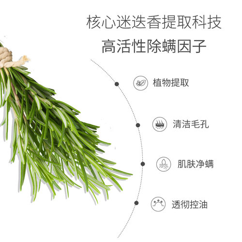 罗兰花瓣皂去螨虫全身背面部深层清洁洗澡洁面沐浴香氛精油皂香皂 - 图0