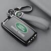 Suitable for Land Rover Range Rover key cover Discovery 5 Sports Edition Aurora L Velar Defender car key decorative shell bag