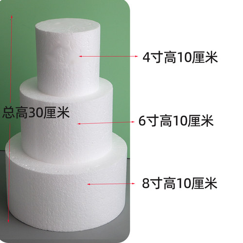 泡沫蛋糕模型4/6/8/10寸假体零食蛋糕胚模具仿真烘焙翻糖裱花练习 - 图3