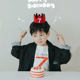 Red Crown Number Hat Children's Number Hat