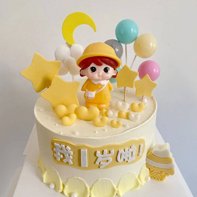 周岁生日蛋糕派对装扮品可爱雨衣小女孩男孩黄色烘焙蛋糕装饰摆件,淘宝优惠券,粉丝福利购,淘宝优惠卷