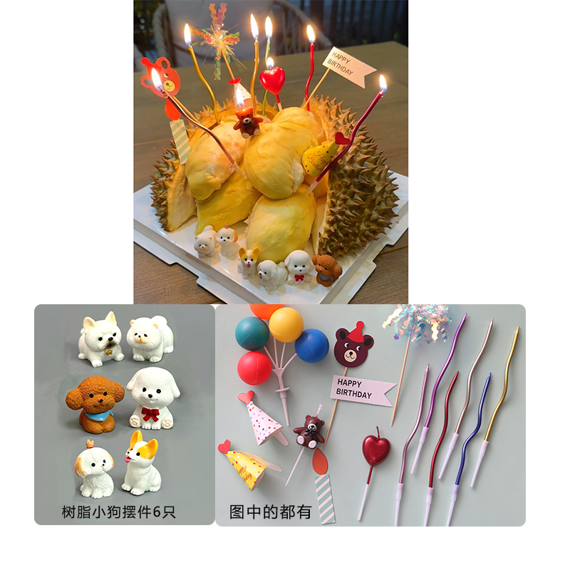 榴莲蛋糕diy材料包6只小狗同款小熊diy蜡烛插件材料摆件生日榴莲 - 图2
