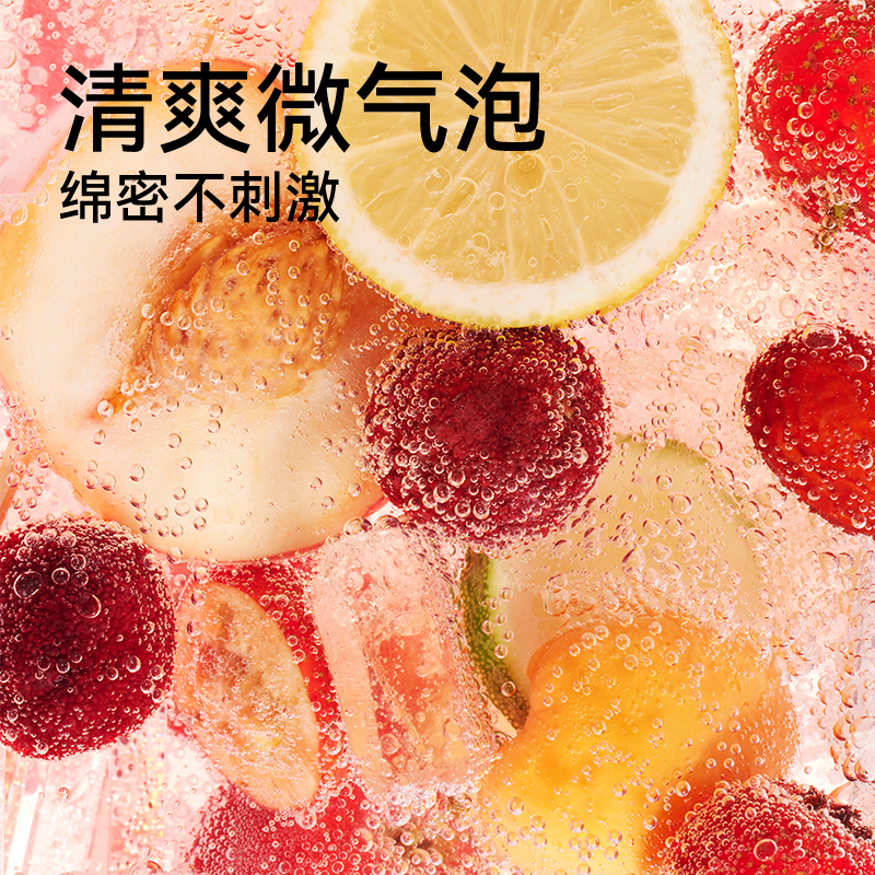 好望水望山楂果汁气泡水望杏福梅好桃花柠萌网红果汁汽水碳酸饮料