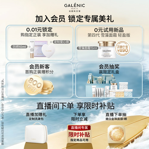 【立即抢购】科兰黎1号VC精华24组36组抗皱紧致次抛精华温和 - 图1
