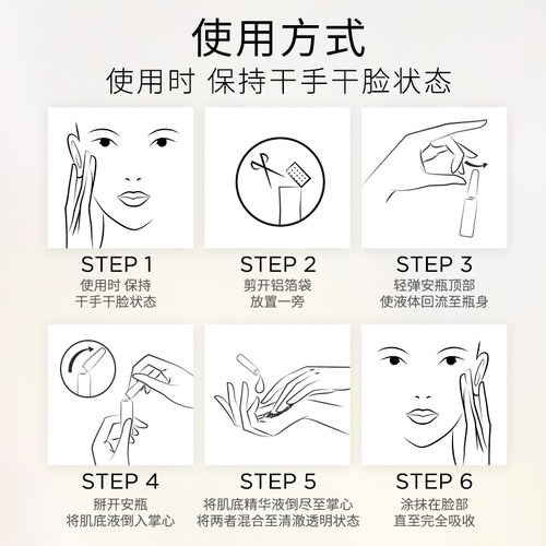 【焕亮体验礼】GALENIC法国科兰黎1号VC精华提亮次抛 - 图3